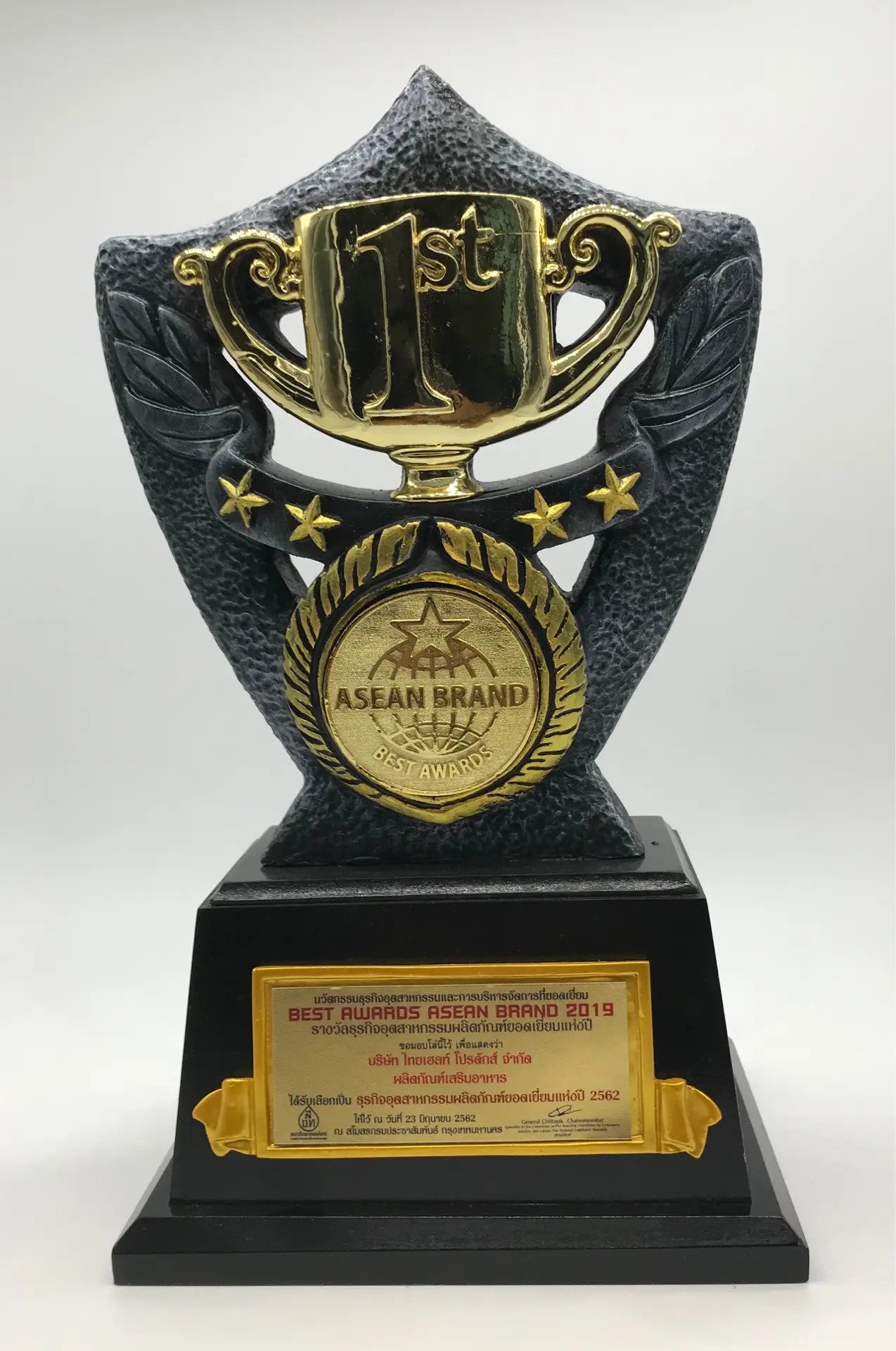 Best Awards Asean Brand 2019