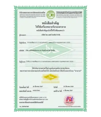 Halal Certificate-Thailand