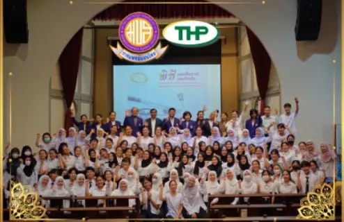 THP grants scholarships to Thai traditional medici...